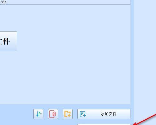 以jpg格式在电脑上编辑图片的方法及技巧（利用常用软件和在线工具）