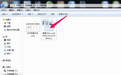 图像压缩技巧（如何利用压缩技术减小图片文件大小）