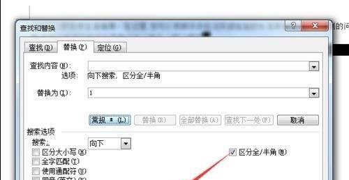 解决Office中Word打不开的问题（探索原因与解决方法）