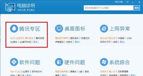 解决QQ无法打开图片问题的方法（让你轻松解决QQ无法加载图片的困扰）