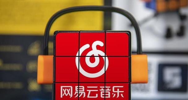 手机NCM格式转MP3软件推荐（高效实用的NCM转MP3工具）