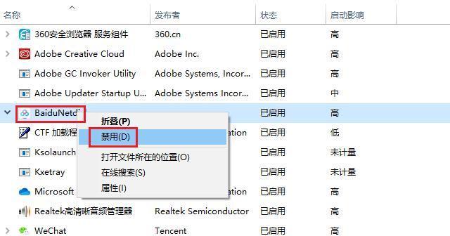 电脑内存不足的清理方法（释放电脑内存的有效技巧）