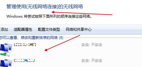 笔记本如何连接网络（详解笔记本连接网络的步骤及注意事项）