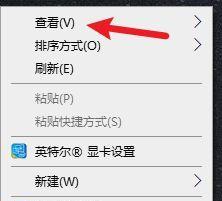 电脑桌面打不开的解决方法（遇到电脑桌面无法正常加载的情况该如何应对）