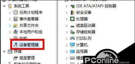 如何安装联想笔记本声卡驱动（简易教程帮助您成功安装联想笔记本声卡驱动）