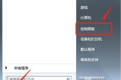 如何强制将笔记本电脑回到桌面（简单操作让您快速回到桌面）