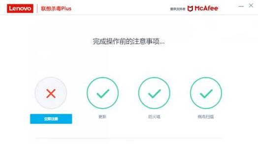 如何关闭迈克菲全方位实时保护功能（简单操作让你轻松关闭迈克菲实时保护功能）