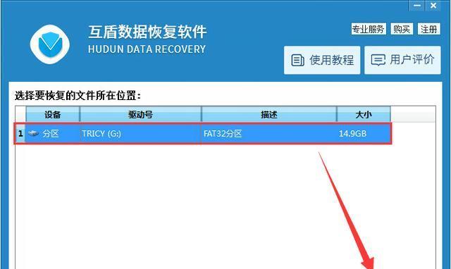 电脑打不开U盘文件怎么办（解决U盘文件无法打开的有效方法及注意事项）
