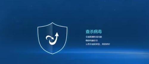 如何选择靠谱的杀毒软件（了解杀毒软件的关键特点与选择准则）
