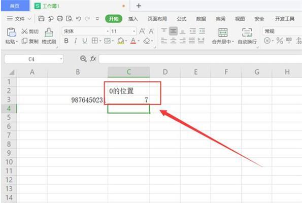 通过find函数查找多个条件数据的高效方法（简化数据查找过程）