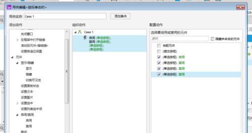 深入了解button标签的用法（探索button标签的灵活性与实用性）