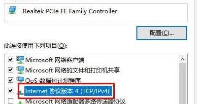 Win10清除DNS缓存命令（详解清除DNS缓存的方法及使用技巧）