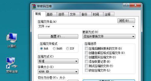 解决压缩文件忘记解压密码的问题（忘记压缩文件密码怎么办）