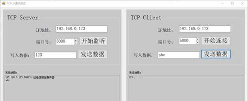 以服务器搭建IP教程（从零开始）