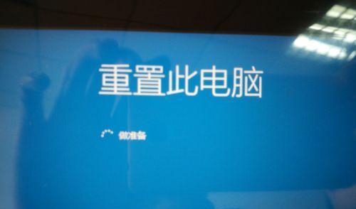强制电脑关机重启的有效方法与技巧（让你的电脑迅速恢复正常运行）