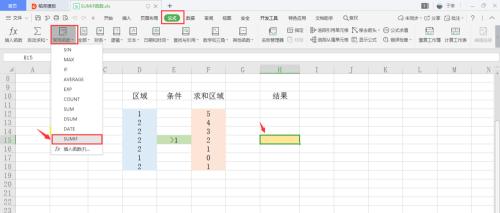 Excel平方函数的用法及应用（快速计算与数据分析利器）