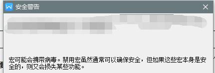 如何消除电脑安全警报（保护您的电脑免受安全威胁）