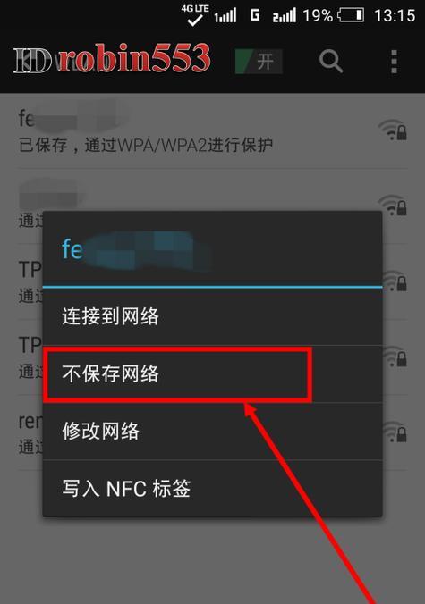 如何创建宽带连接快捷方式（简单设置步骤帮助您快速创建宽带连接快捷方式）