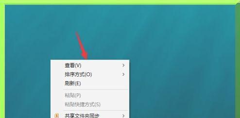 如何为文件夹添加密码保护（简单有效的方法）