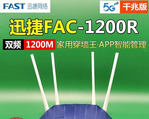 快速设置路由器的步骤教程（简单易行的路由器设置方法）