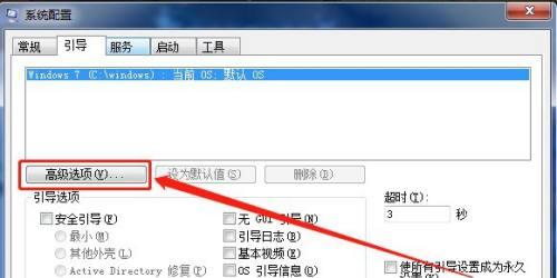 解决电脑内存不兼容的方法（遇到电脑内存不兼容怎么办）