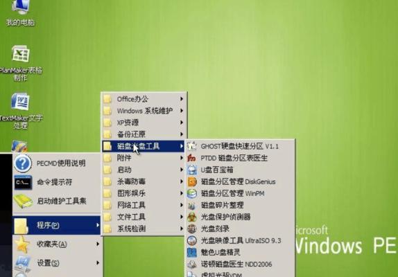 解决winpemd5计算不正确的问题（调试和修复winpemd5计算错误的方法）