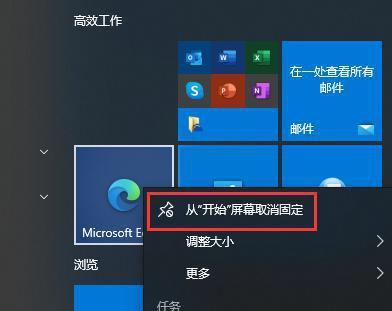 彻底关闭Win10更新系统功能的方法（禁用Win10系统自动更新）
