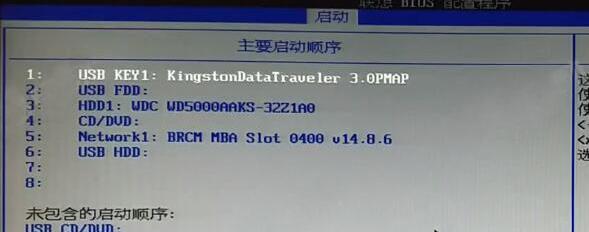 联想笔记本升级BIOS的重要性（优化性能、修复问题）