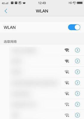 如何使用手机连接免费无线网络（快速）
