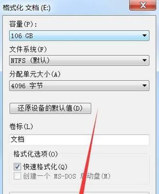 电脑卡顿严重的原因及解决方法（探索电脑卡顿的真正原因）