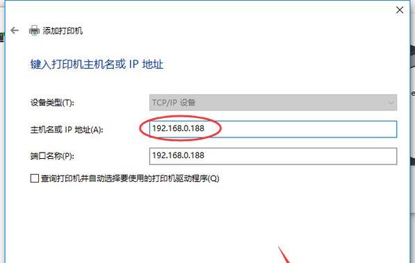 如何安装打印机驱动和添加打印机（简单操作让你轻松使用打印机）