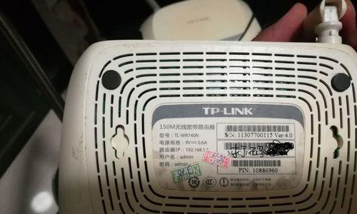更换WiFi路由器步骤指南（无线网络设备更新换代）