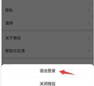微信拍一拍后缀设置（个性化后缀）
