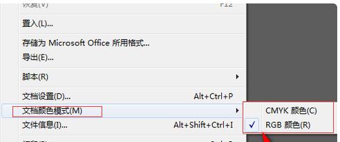 AI格式转换成PDF格式的方法（实用工具和步骤）