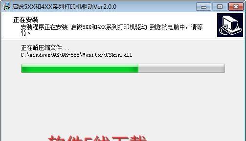 打印机目录失效问题解决方案（为什么打印机目录不能用）