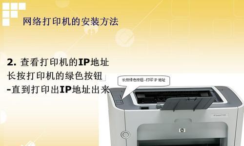 解决共享打印机无法共享的问题（实用技巧帮你解决共享打印机的困扰）