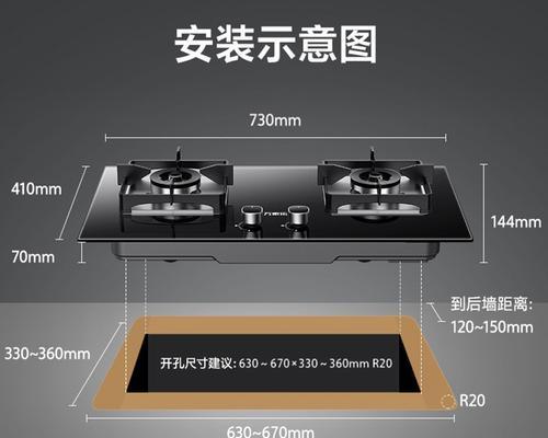 燃气灶小孔的处理方法（保证安全和延长使用寿命的关键技巧）