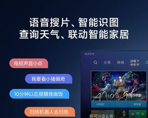 小米电视不能开机的原因及解决方法（揭秘小米电视无法开机的可能原因）