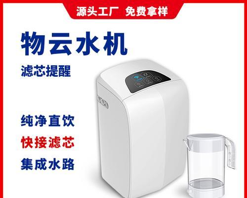 净水器租赁维修费用的重要性（为何净水器租赁维修费用是您应该考虑的关键因素）