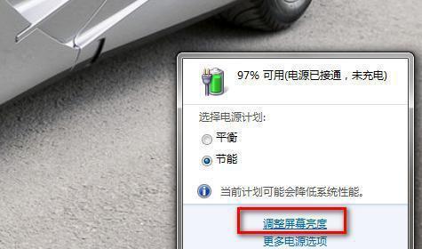解决显示器亮度无法调节的方法（亮度调节失效怎么办）