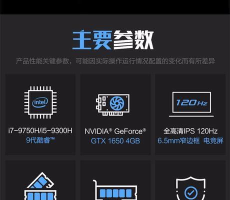 电脑显卡修复指南（解决常见显卡问题的实用技巧）