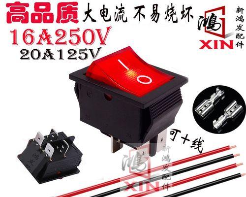 跑步机按键凹陷的修复方法（教你轻松修复跑步机按键凹陷问题）