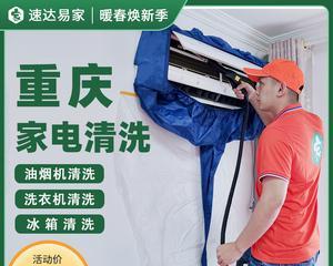 电影院油烟机清洗方法（保障观影环境的关键步骤）