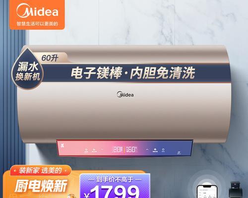 如何解决热水器洗澡没有水位的问题（热水器修复方法及注意事项）
