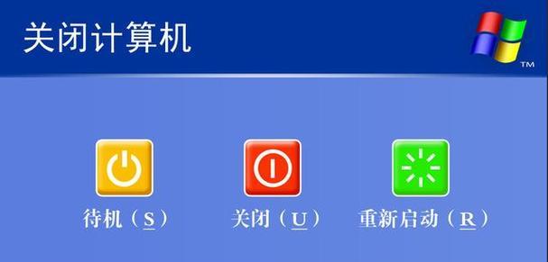 解决笔记本电脑关机后自动重启的问题（如何防止笔记本电脑自动重启以及解决方法）
