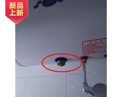 热水器漏电的原因及防范措施（揭秘热水器漏电的主要原因和如何避免安全隐患）