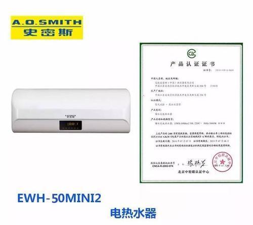 热水器故障代码E3的原因和解决方法（探索热水器故障代码E3的可能原因）