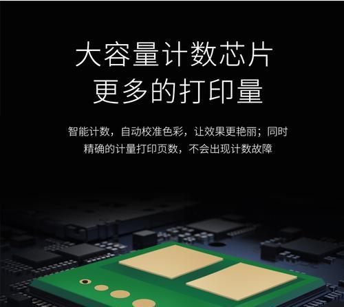 实现高质量黑色字体打印的关键技巧（实现高质量黑色字体打印的关键技巧）