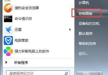 解决显示器出现重影问题的方法（如何修复显示器重影问题并提升视觉体验）