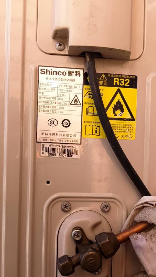 如何判断空调缺氟（通过以下几点来诊断和解决空调缺氟问题）